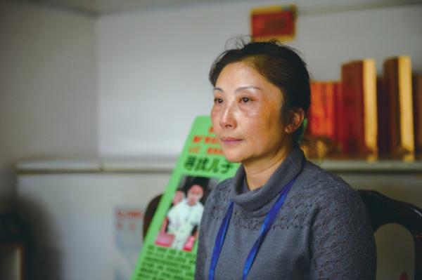 尋子未果丈夫自殺