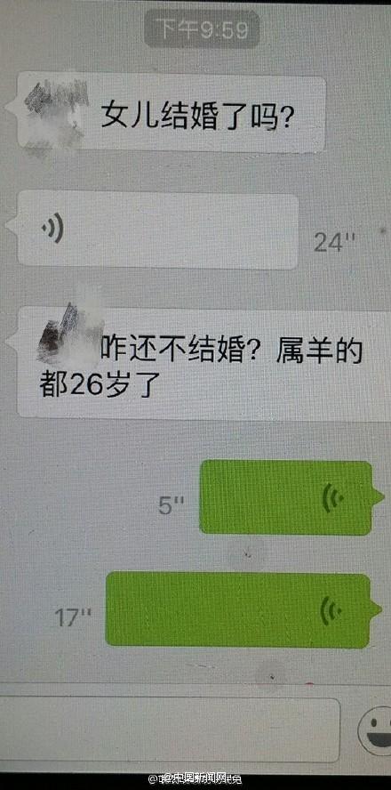 母親拒逼女兒結婚