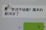 母親拒逼女兒結(jié)婚