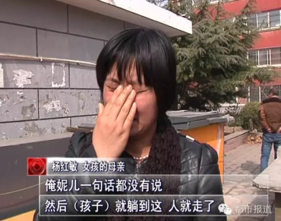 女孩家門口玩耍被砸死