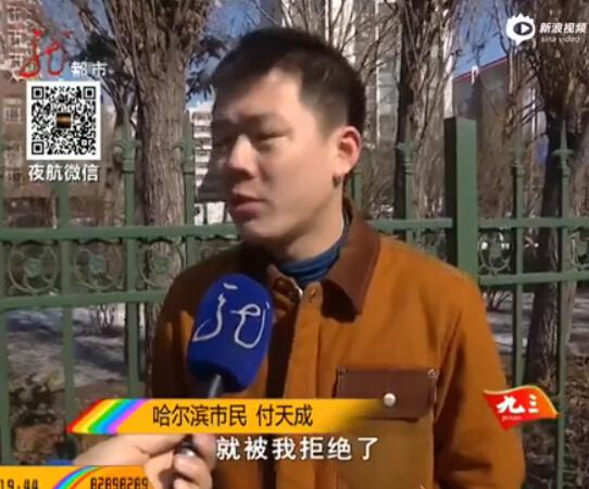 哈爾濱天價魚后再現(xiàn)天價澡 小伙洗浴按摩花萬元