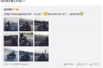 馮紹峰曬騎摩托照驚動(dòng)公安部