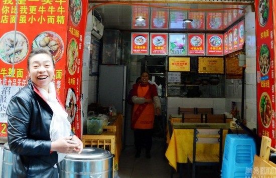 重慶天價酸辣粉