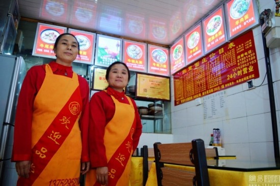 重慶天價酸辣粉