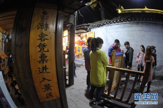 鳳凰古城取消門票