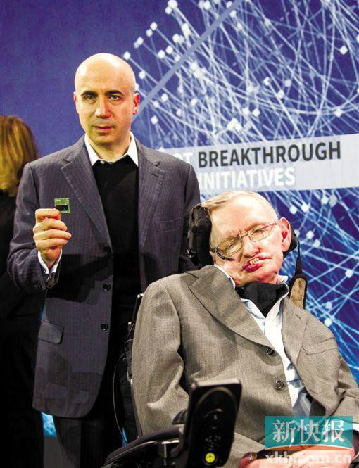 霍金星際飛船很科幻