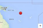 瓦努阿圖群島發(fā)生6.8級(jí)地震
