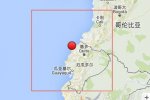 厄瓜多爾7.8級(jí)地震已造成28人死亡 發(fā)布海嘯預(yù)警