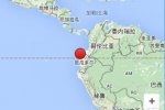 厄瓜多爾7.5級(jí)地震后發(fā)生5.6級(jí)余震