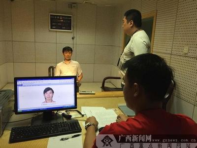 逃犯文龍堅被抓