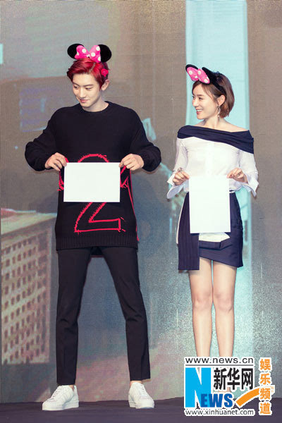 樸燦烈袁姍姍同框