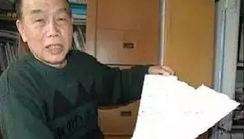 地震專家李有才