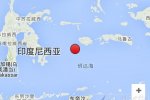 印尼班達海地震 2016年6月6日印尼班達海發生6.3級地震