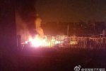 西安變電站火災 導致西安市大面積停電