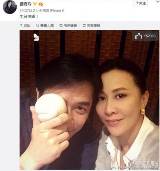 劉嘉玲為老公慶生