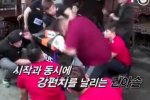 韓節目國人遭毆打 丟人現眼