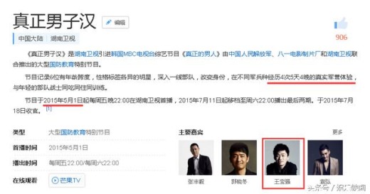 王寶強老婆馬蓉出軌早有預兆 宋喆支開王寶強數月和馬蓉鬼混