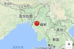緬甸地震 2016年8月24日緬甸中部發(fā)生6.8級強烈地震