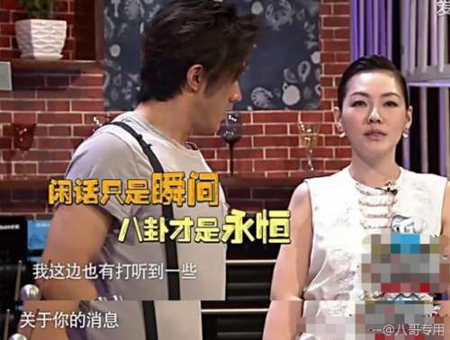 李治廷疑默認戀情