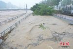 臺(tái)風(fēng)莫蘭蒂造成浙江11人遇難 經(jīng)濟(jì)損失18億