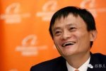 馬云年薪1美元 馬云聯(lián)合國當官年薪1美元