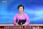 朝鮮核試驗(yàn)成功 朝鮮第五次核試驗(yàn)