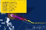 18級超強臺風莫蘭蒂風速70米/秒 或超過72米/秒創紀錄