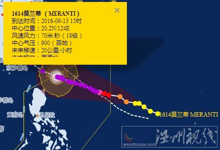 18級超強臺風莫蘭蒂