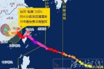風暴潮警報 受臺風鲇魚影響上海到福建沿海有風暴潮