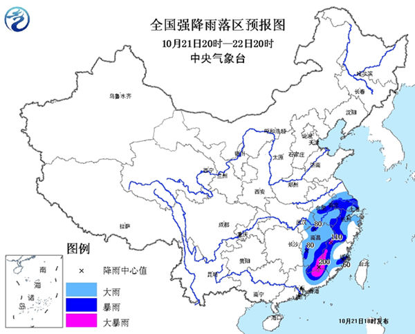 暴雨黃色預警：廣東福建江西局地大暴雨