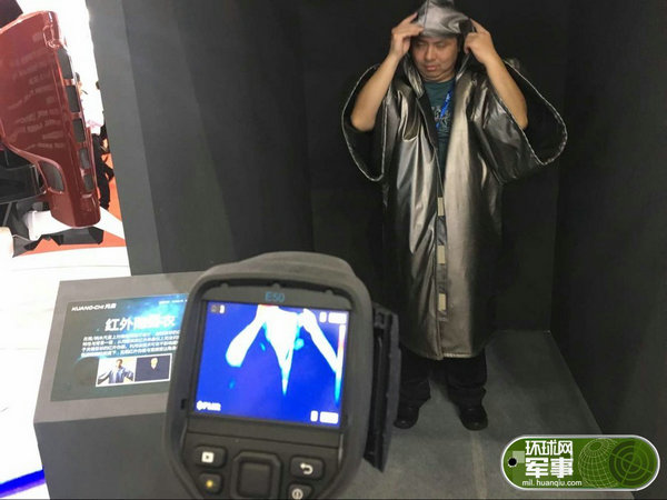 國產隱身衣亮相