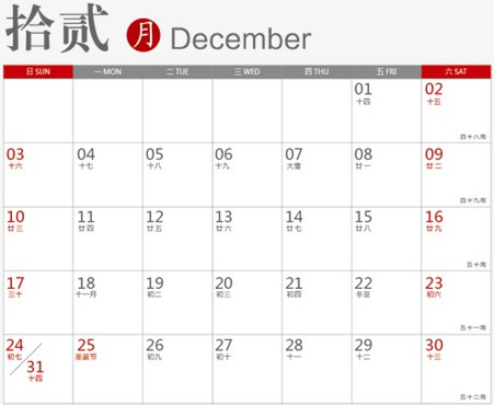 2017最強拼假攻略