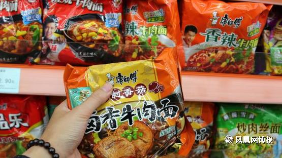 臺灣康師傅解散