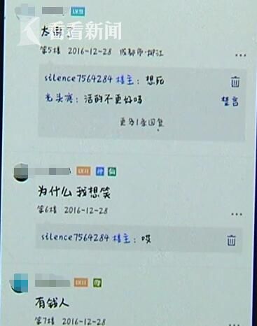 女子紋眉紋成關公