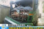 天價拖車案宣判 法院判決拖車費31685元