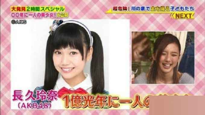 一億光年美少女