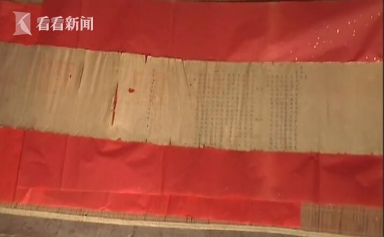 農戶家中驚現圣旨