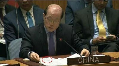 中國(guó)脫稿霸氣回?fù)? width=