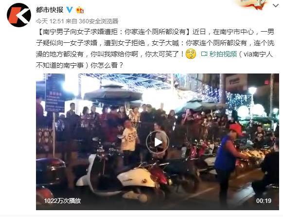 因沒(méi)廁所求婚遭拒