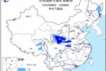 暴雪預警 今天明天甘肅 寧夏 陜西 湖北 西藏 吉林局