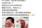 賈靜雯生下第三胎 還是女兒