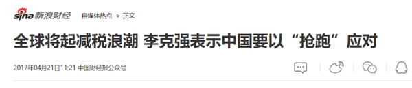 特朗普宣布這件大事讓中國難堪?你們歡呼的太早