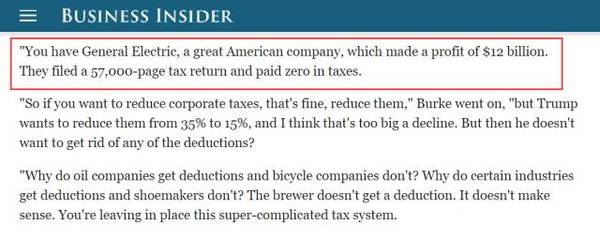 特朗普宣布這件大事讓中國難堪?你們歡呼的太早