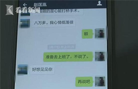 女子跟趙匡胤閃婚