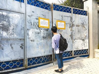 京城鬼屋遭人翻墻夜入 京城朝內(nèi)81號