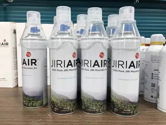 韓國政府賣空氣