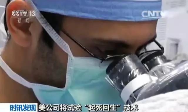美試驗起死回生