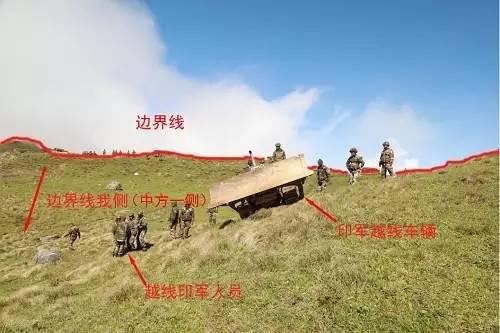 外交部6月29日公布印軍非法越界照片，印度邊防人員在中印邊界錫金段越過兩國承認的邊界線進入中國境內。來源：外交部官網