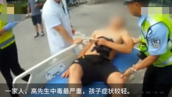 點(diǎn)20盤(pán)蚊香中毒