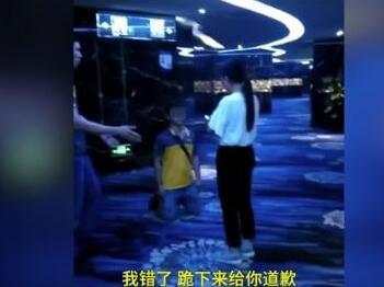 搞錯快件下跪道歉